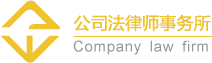 新疆巴州董阳一律师网